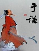 高义土木堡